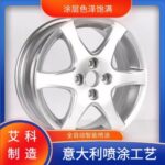 汽車零部件粉末噴涂加工